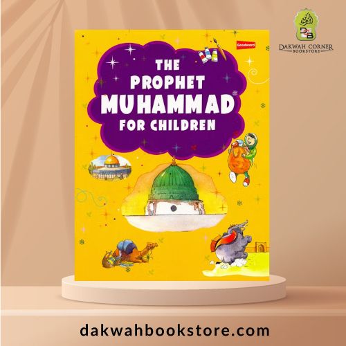 The Prophet Muhammad For Children (P/B)