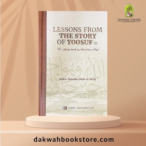 Lessons from the Story of Yoosuf (IIPH)