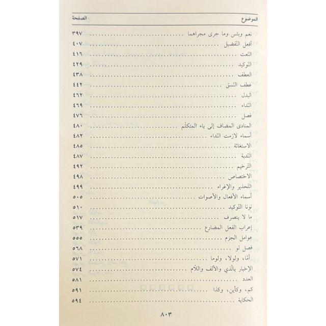 SHopee 640x640 (90)
