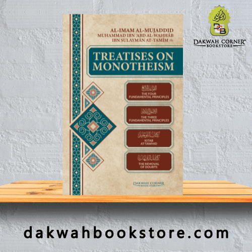 Treatises On Monotheism (H/B)