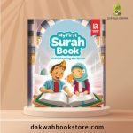 My First Surah Book